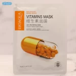 ماسک ورقه ای ویتامین B2 بیوآکوا