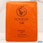Bio-aqua horse oil sheet mask